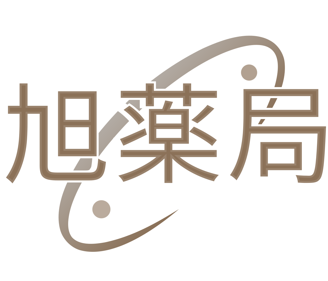 旭薬局 渋谷店 - ASAHI PHARMACY SHIBUYA SINCE 1980